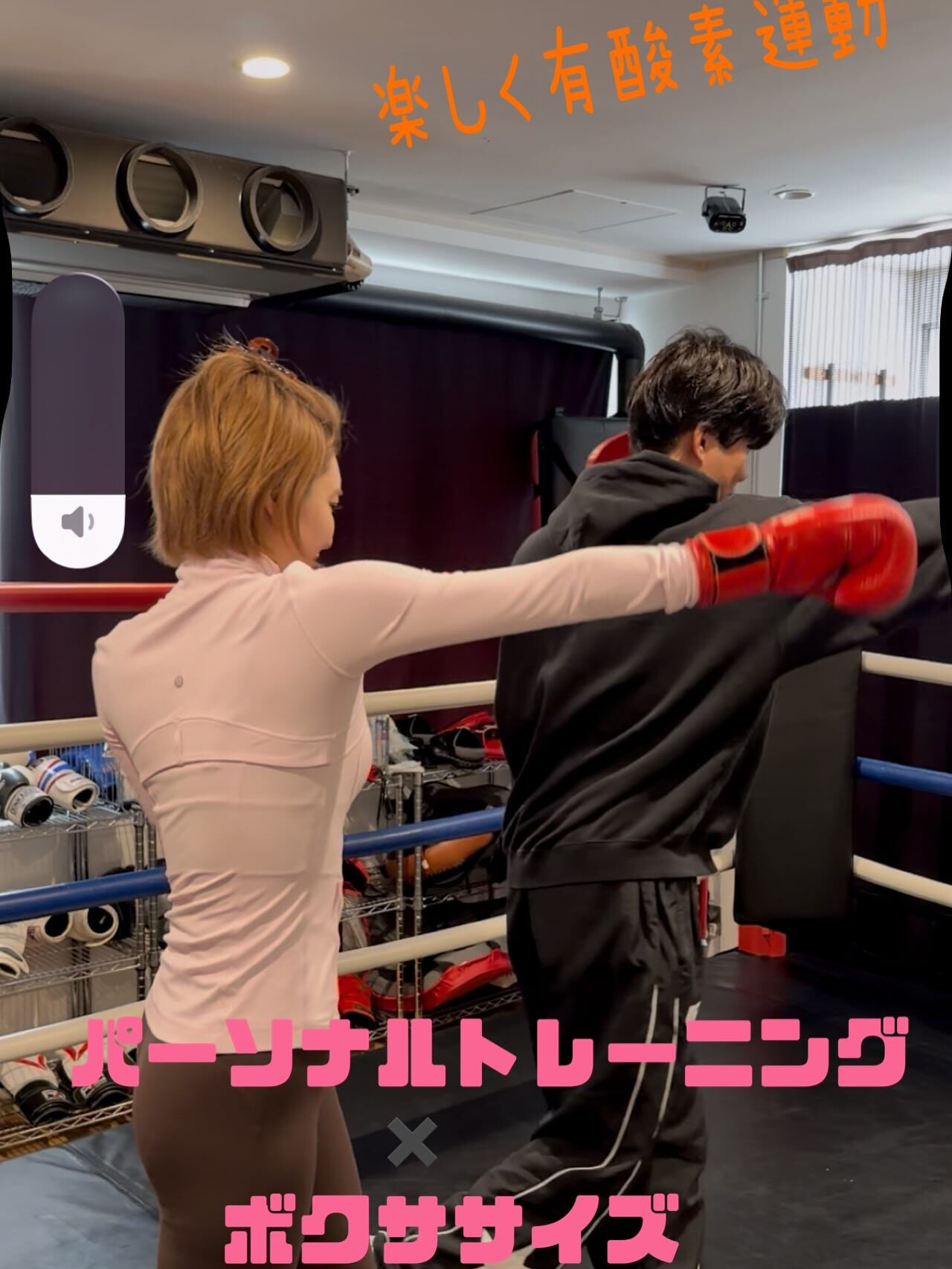 ボディメイクしながら動ける身体⭐️